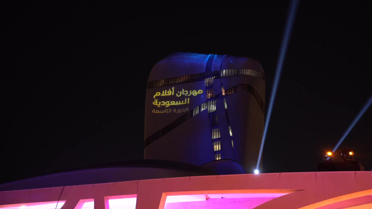 Saudi Film Festival 9th Edition